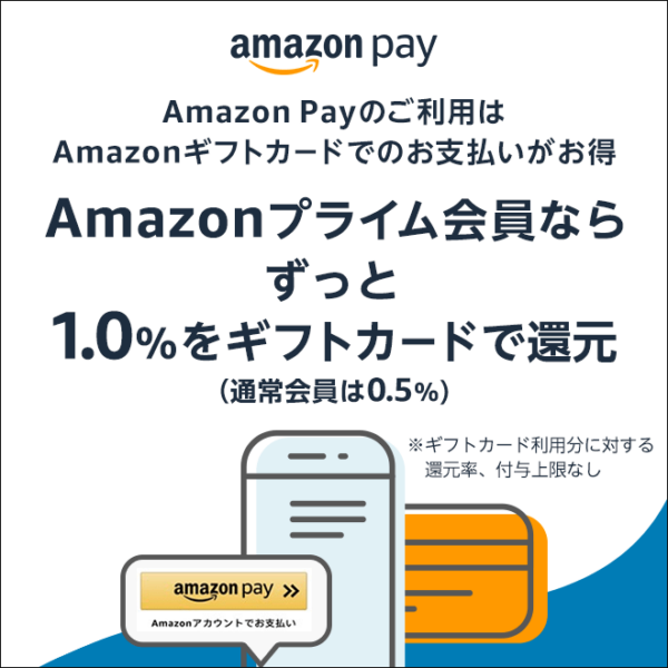 Amazon Pay（アマゾンペイ）に対応！ 鹿児島の特産品がもっと簡単、お得に買えるように！！
