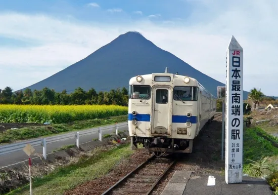 西大山駅