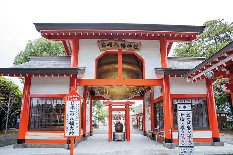 箱﨑八幡神社